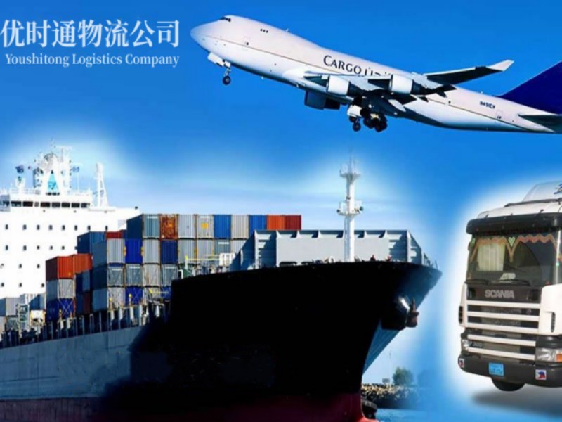 宜昌到意大利空运锂电池注意事项